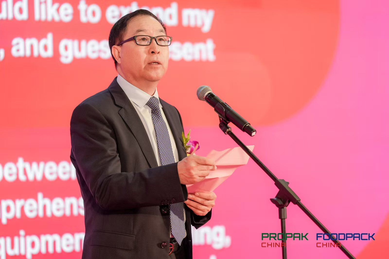 2025上海國(guó)際食品加工與包裝機(jī)械展覽會(huì)聯(lián)展在滬盛大開(kāi)幕