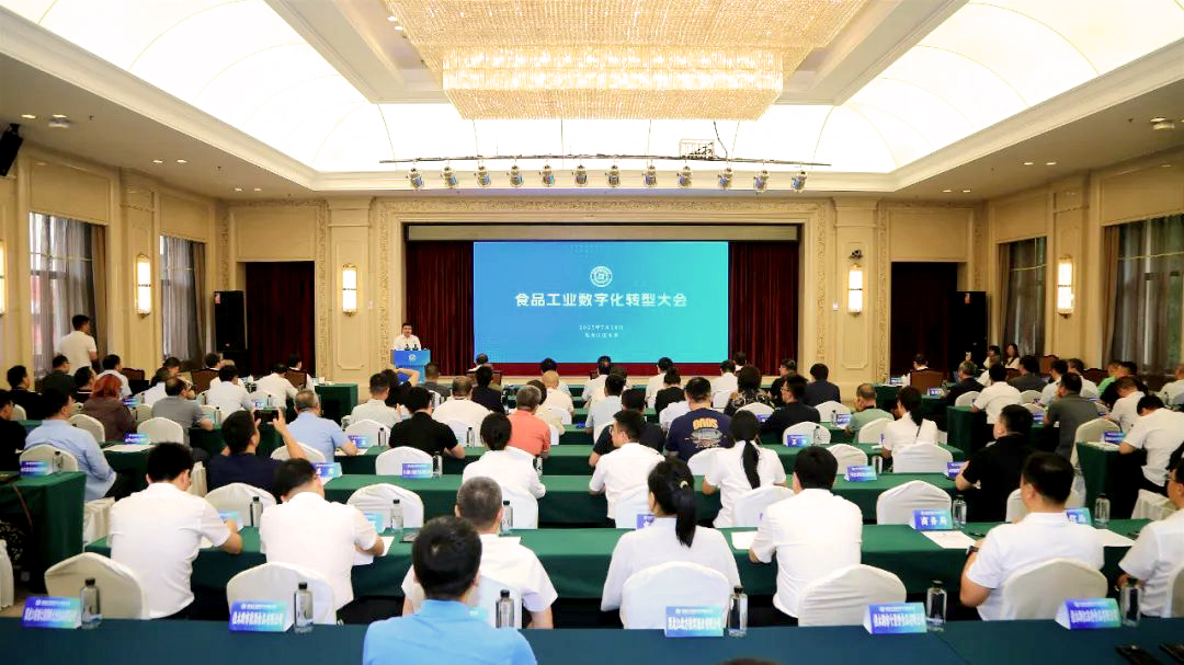食品工業(yè)數(shù)字化轉(zhuǎn)型大會(huì)暨食品和包裝機(jī)械行業(yè)“十五五”發(fā)展規(guī)劃專(zhuān)家會(huì)議在佳木斯召開(kāi)